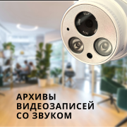 Видеокамера KubVision AHD KV-AHD 2036 D2 MIC Краснодар