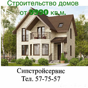 Строительство домов Улан-Удэ