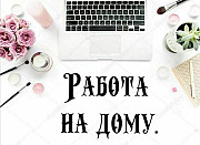 Менеджер интернет-магазина Красноярск