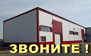 Ангары, склады, быстровозводимые здания из сэндвич панелей Москва