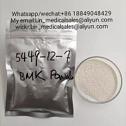 Bmk powder BMK Glycidic Acid 99% powder CAS 5449-12-7 доставка из г.Винница