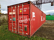 Морские, ЖД контейнеры 20ф, 40ф, Реф, Танк Краснокамск