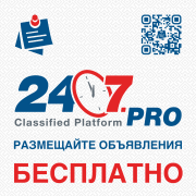 2417.PRO - Classified Platform. Москва