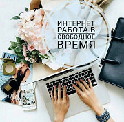 В поисках менеджеров в онлайн школу Екатеринбург