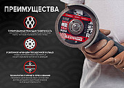 Алмазный отрезной диск TURBO X-Type KATANA Алматы