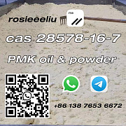 Sell cas 28578-16-7 pmk oil wickr: rosieeeliu Москва