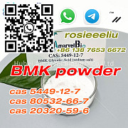 Sell cas 5449-12-7 bmk powder wickr: rosieeeliu Москва