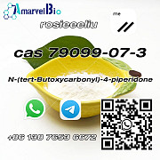 Sell cas 79099-07-3 N-(tert-Butoxycarbonyl)-4-piperidone Москва