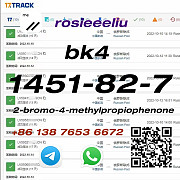 Sell cas 1451-82-7 2-bromo-4-methylpropiophenone Москва