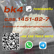 Sell cas 1451-82-7 2-bromo-4-methylpropiophenone Москва