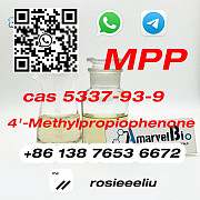 Sell cas 5337-93-9 4'-Methylpropiophenone Москва