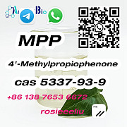 Sell cas 5337-93-9 4'-Methylpropiophenone Москва