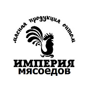Суставы куриных лап Москва