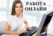 Требуются активные сотрудники для продвижения интернет-магазина Санкт-Петербург