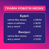 Каток в Києві Льодова арена (50 Ice) Киев