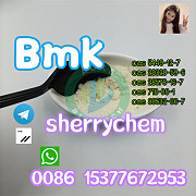 Bmk oil, bmk powder, cas 5449-12-7, bmk pmk , safe delivery , Ораньестад