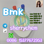 BMK Powder, cas 5449-12-7 , 20320-59-6, Oil BMK, bmk pmk Ораньестад