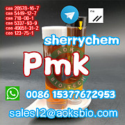 PMK ethyl glycidate 28578-16-7 PMK OIL PMK glycidate liquid pmk Ораньестад