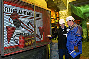 Обучение пожарной безопасности. Удостоверение о повышении квалификации. Санкт-Петербург