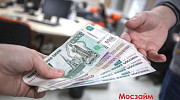 Новогодние займы пенсионерам на лучших условиях Москва