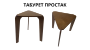 Цех по изготовлению стульев в Алматы Алматы