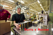 Требуются упаковщик(ца) чая на склад вахтой в Москву Москва