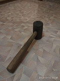Продам киянку баёк - твердая резина ручка дерево СССР Новосибирск