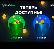 Profit Box Краснодар