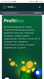 Profit Box Краснодар