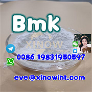 High purity BMK Powder CAS 5449-12-7 BMK Glycidic Acid BMK oil Цетине