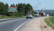 Аренда щитов в Нижнем Новгороде, щиты рекламные в Нижегородской области Нижний Новгород