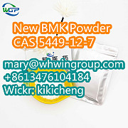 Safe shipping New BMK Powder cas 5449-12-7 +86-13476104184 Selibaby