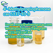 Safe Shipping 4'-Methylpropiophenone cas 5337-93-9 +86-13476104184 Кулиакан