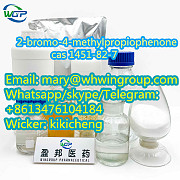 Safe Shipping 2-bromo-4-methylpropiophenone cas 1451-82-7 +86-13476104184 Кулиакан