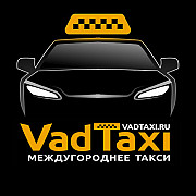 Междугороднее такси VadTaxi Краснодар