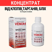 Концентрат VENOM - 100% дієвий засіб від клопів, тарганів, бліх Киев