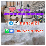 2bromo4methylpropiophenone BK4 crystallization 1451-82-7 Акуре