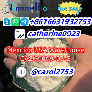 Hot Selling Promethazine Powder 60-87-7 Plant Supply Chemical Intermediate Житомир