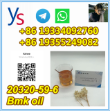 Safe Shipment CAS 20320-59-6 Diethyl(phenylacetyl)malonate Томбукту
