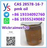 Safe Delivery CAS: 28578-16-7PMK ethyl glycidate Pmk Oil Томбукту
