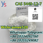 Bmk Powder CAS 5449-12-7 BMK glycidate Томбукту