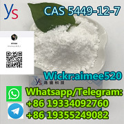 Bmk Powder CAS 5449-12-7 BMK glycidate Томбукту