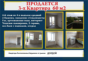 Меняю 3-х комнатную квартиру на частный дом с уч. 5-10 сот.Желательно по Алматинке Бишкек
