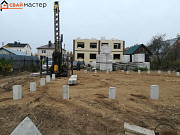 Фундаменты для строительства Кострома