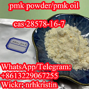 High Quality Factory Price PMK Powder PMK Ethyl Glycidate Oil in Stock Cas 28578-16-7 Лондон