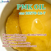 Pmk Oil CAS 28578-16-7 New BMK Glycidate WhatsApp/tele+861862709516 Благоевград