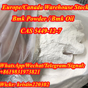 Europe warehouse deep white bmk powder cas 5449-12-7 bmk glycidic acid (sodium salt) Берлин