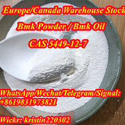 70% Yield CAS 5449-12-7 BMK Powder For Sale in Netherlands/Holland Germany UK Australia Poland Актобе