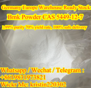 BMK Powder CAS 5449-12-7 Netherlands Germany Warehouse 3-4 Days Door to DoorSafe Delivery Хабаровск