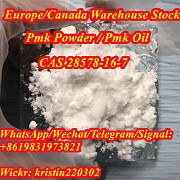 Pmk powder 13605-48-6 low price high quality cas 28578-16-7 pmk oil Берлин